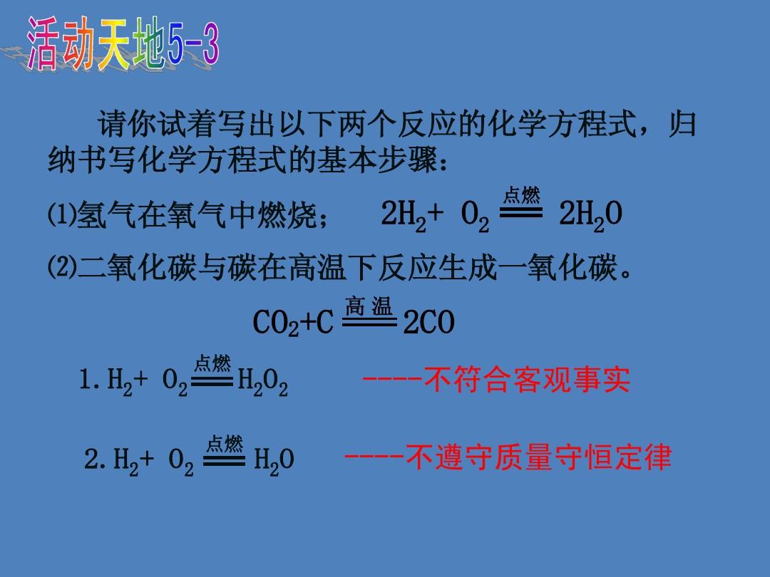 熱力學第零定律_熱力學定律的兩種表達_基爾霍夫定律熱力學