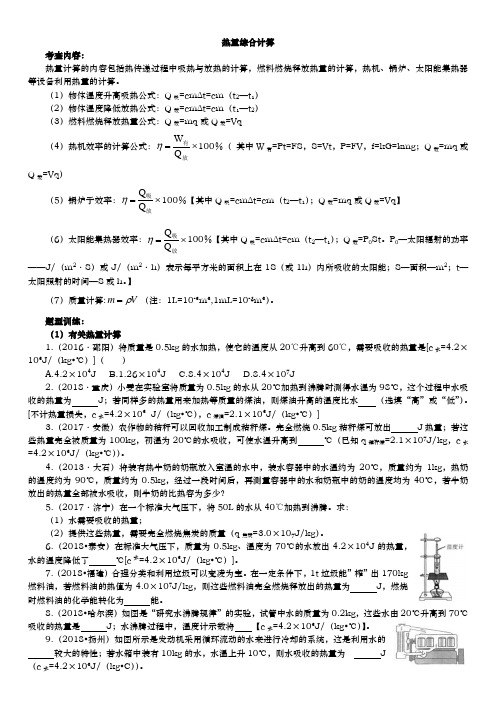 機械效率各種變形公式_機械效率變形公式_機械效率公式變式