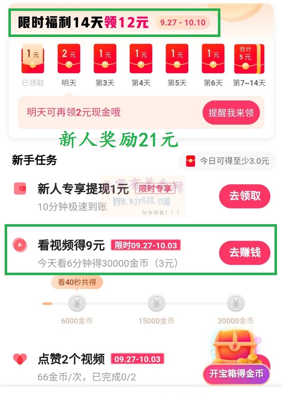 小紅書模擬聲音_聲的利用筆記小紅書_小紅書聽書軟件