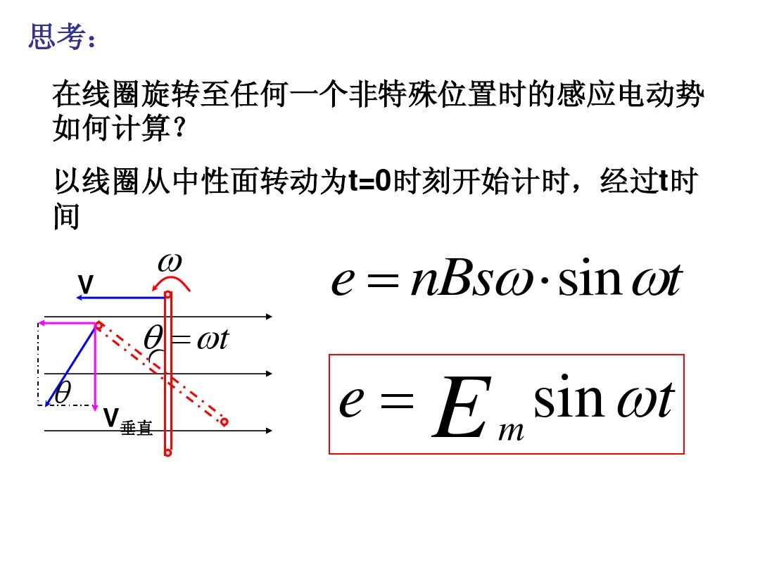 電磁感應(yīng)定律的工作原理_感應(yīng)電磁定律是什么_電磁感應(yīng)定律