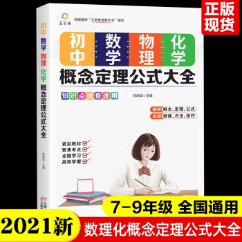 如何學好高中物理_高中物理學得好_物理高中學好就業(yè)嗎