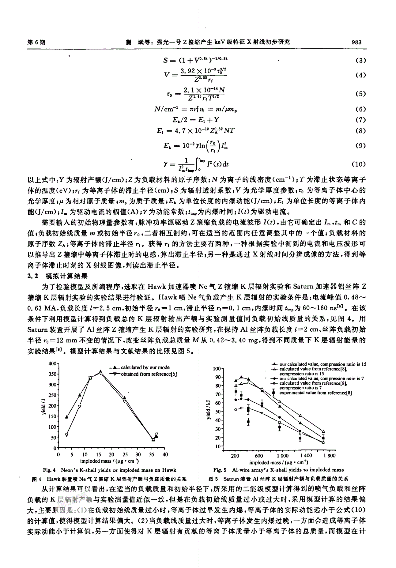 物質波_物質波_物質波