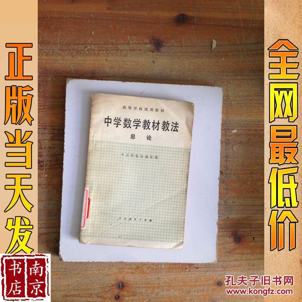 高三物理太差怎么辦_高三物理差怎么補(bǔ)_高三物理差補(bǔ)救辦法