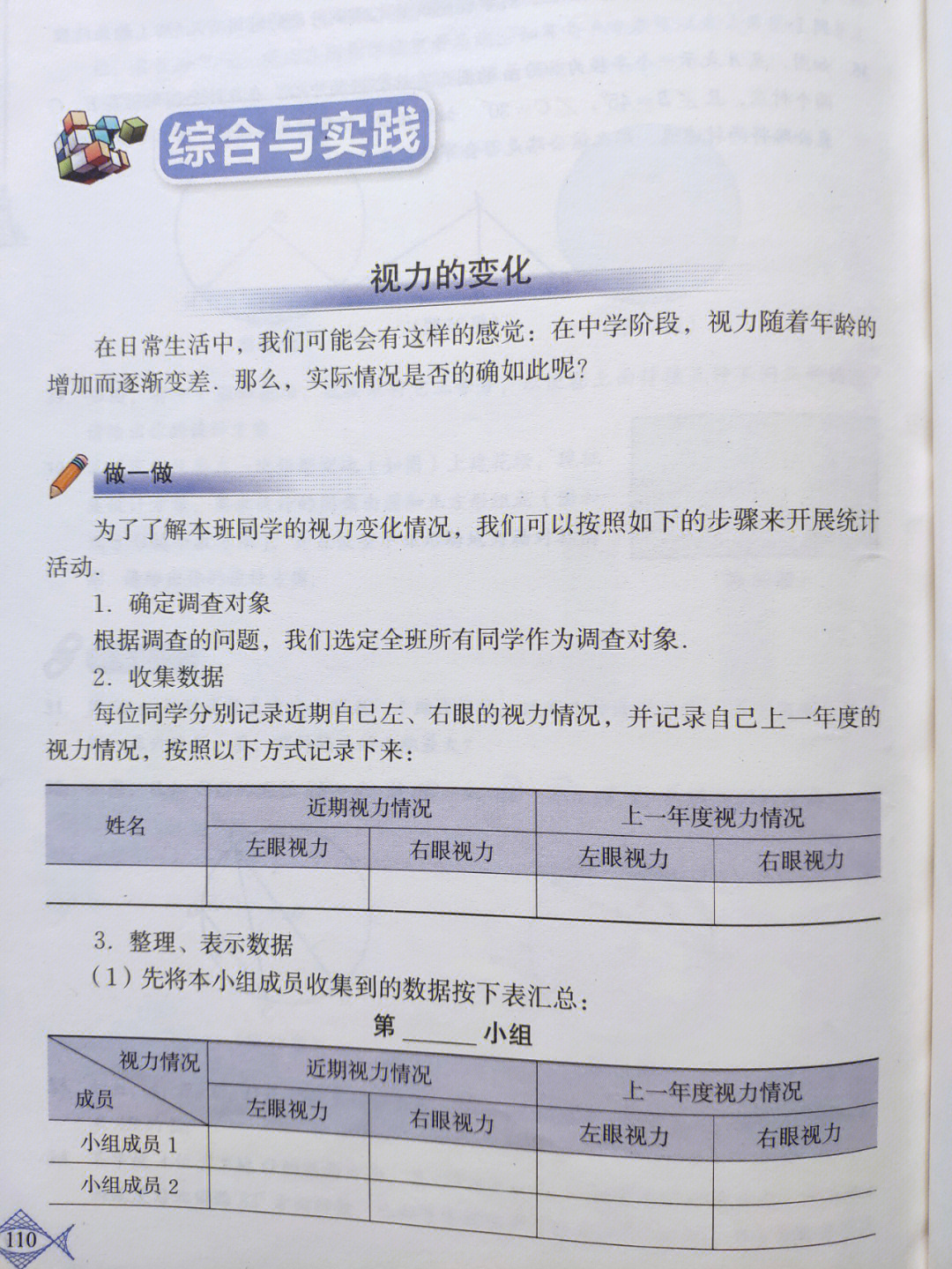 物理書(shū)電子版人教版_物理電子書(shū)教科版_九年級(jí)物理書(shū)電子版