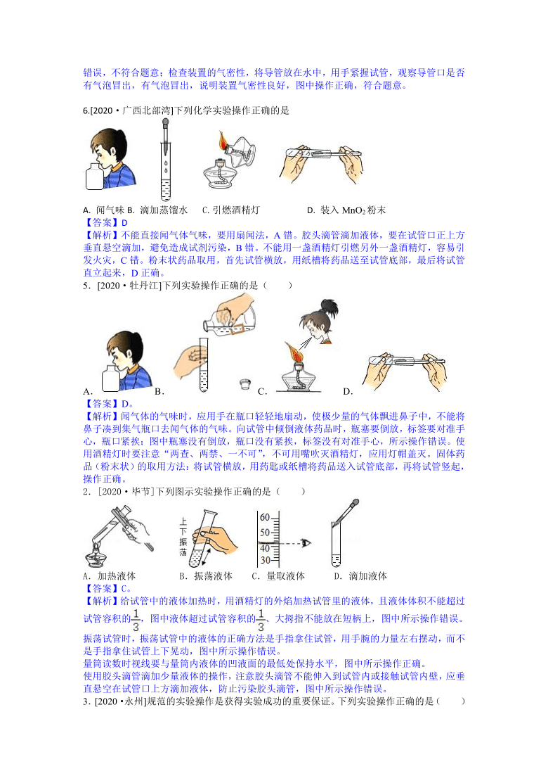 初三物理實驗考試視頻教程_初三物理實驗考試規(guī)范操作演示_初三物理實驗操作考試的視頻
