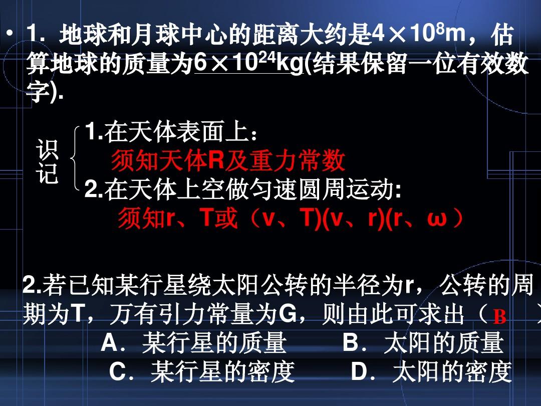 引力量子場(chǎng)論_引力量子化是否是死路_引力常量