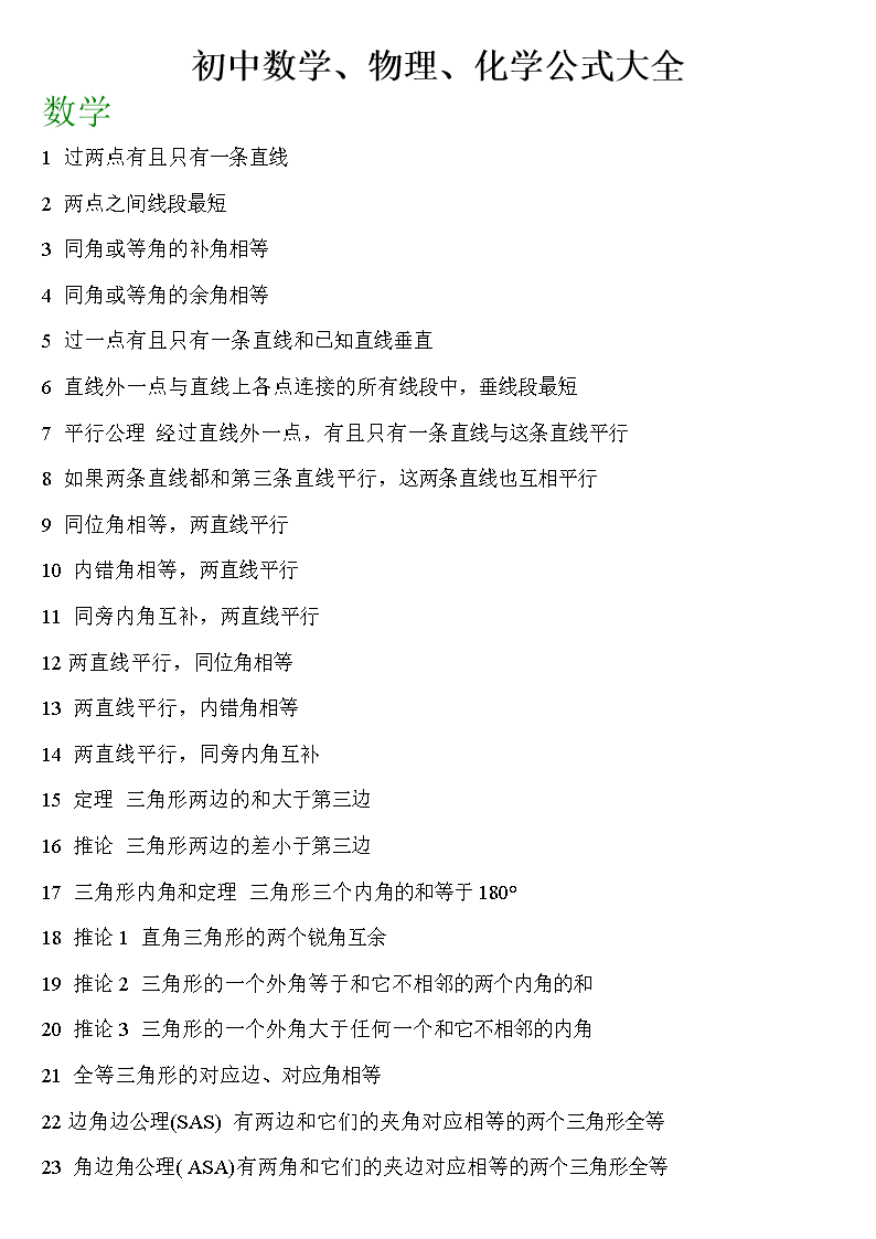 高一物理考試技巧_高一物理考試小技巧_高一物理考試技巧和方法