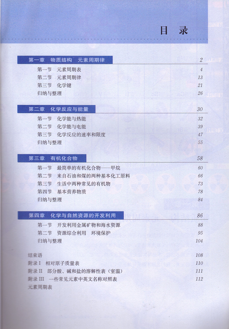 物理競賽報名時間_物理競賽報名網(wǎng)站_物理競賽協(xié)會官網(wǎng)