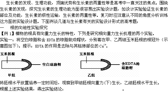 初三物理電學(xué)公式總結(jié)歸納_物理初三公式大全電學(xué)_歸納初三公式物理總結(jié)電學(xué)實(shí)驗(yàn)