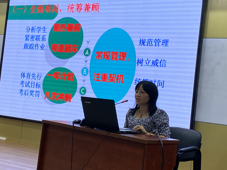中學(xué)物理實(shí)驗(yàn)室_物理實(shí)驗(yàn)教學(xué)中心網(wǎng)站_物理實(shí)驗(yàn)教學(xué)中心