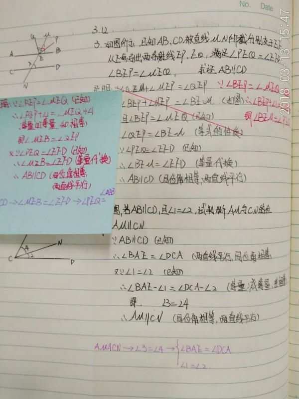 物理成績(jī)?cè)趺刺岣叱踔衉初中物理成績(jī)?nèi)绾翁岣達(dá)初中物理如何快速提高成績(jī)