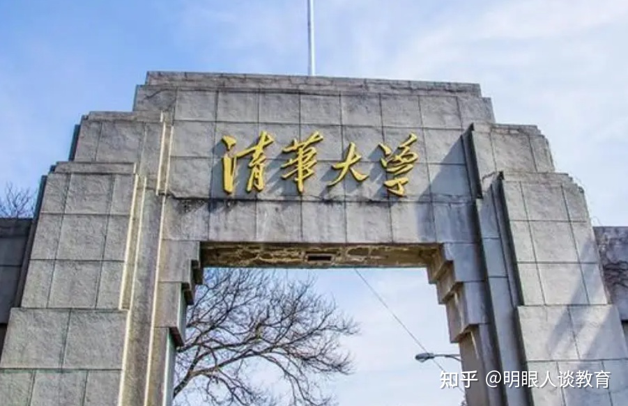 物理系大學排名中國_全國物理系排名大學_全國物理排名大學