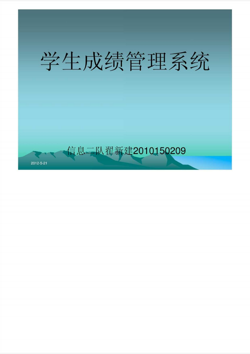 代做課程設(shè)計(jì)違法嗎_課程設(shè)計(jì)代做被發(fā)現(xiàn)_代做課程設(shè)計(jì)