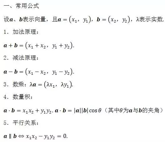 轉(zhuǎn)換效率的公式_轉(zhuǎn)換效率計算公式_求機械效率的公式8種轉(zhuǎn)換