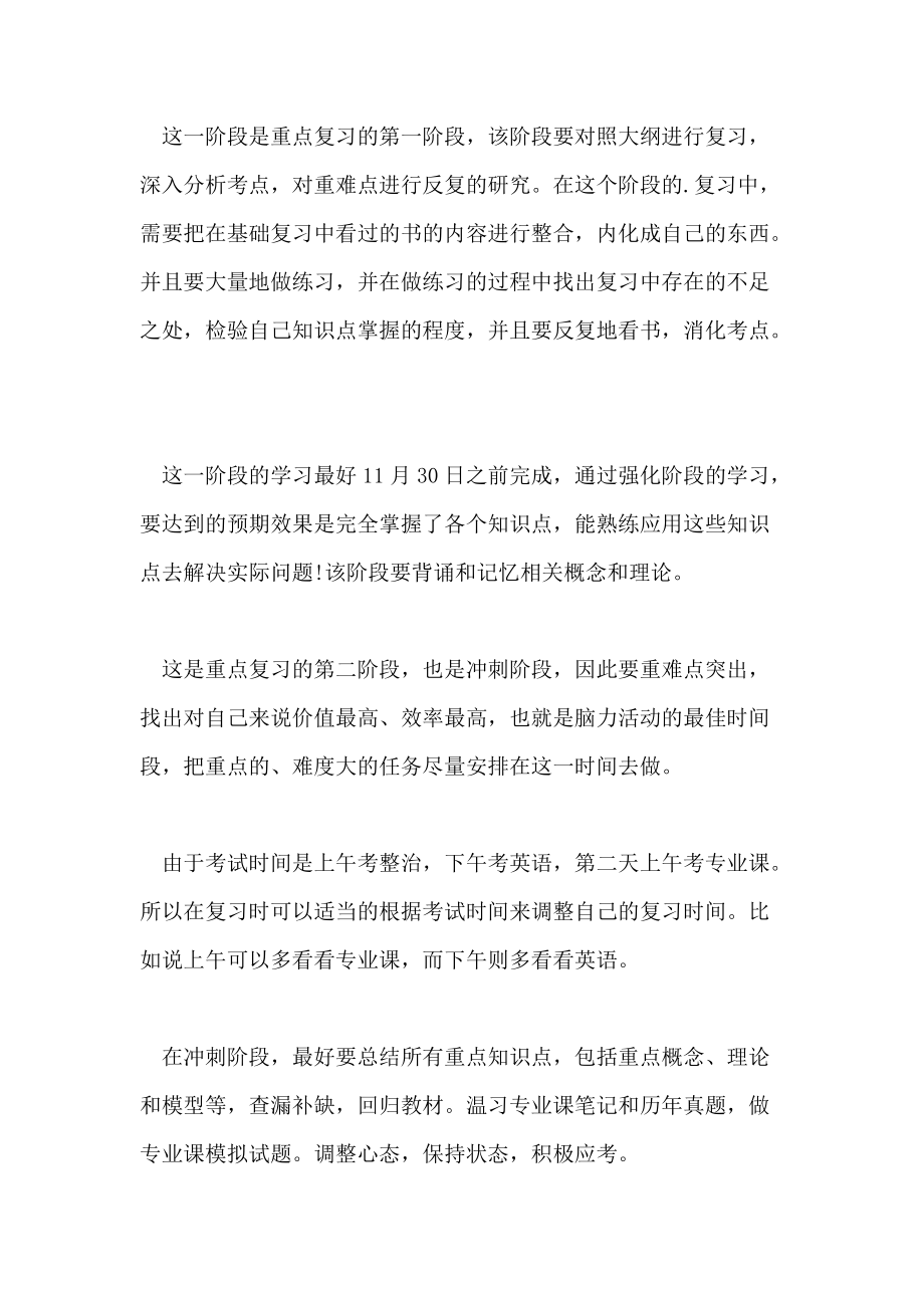 物理課重不重要_什么是一節(jié)好的物理課_物理課要好好聽