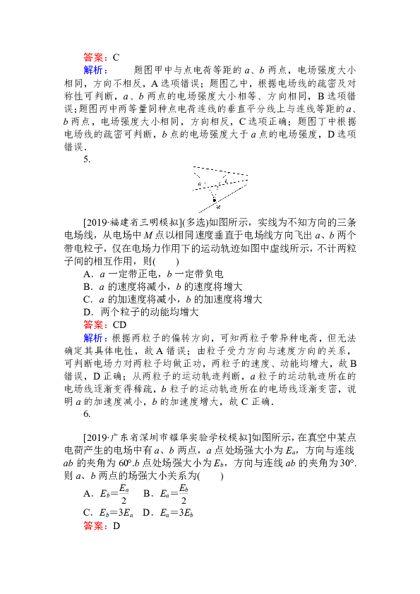 彈力勢能計算例子_高中物理彈性勢能視頻_高中物理彈力勢能