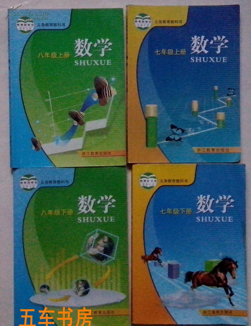 八年級(jí)上冊(cè)物理人教版免費(fèi)教學(xué)視頻_物理視頻課_物理教課版