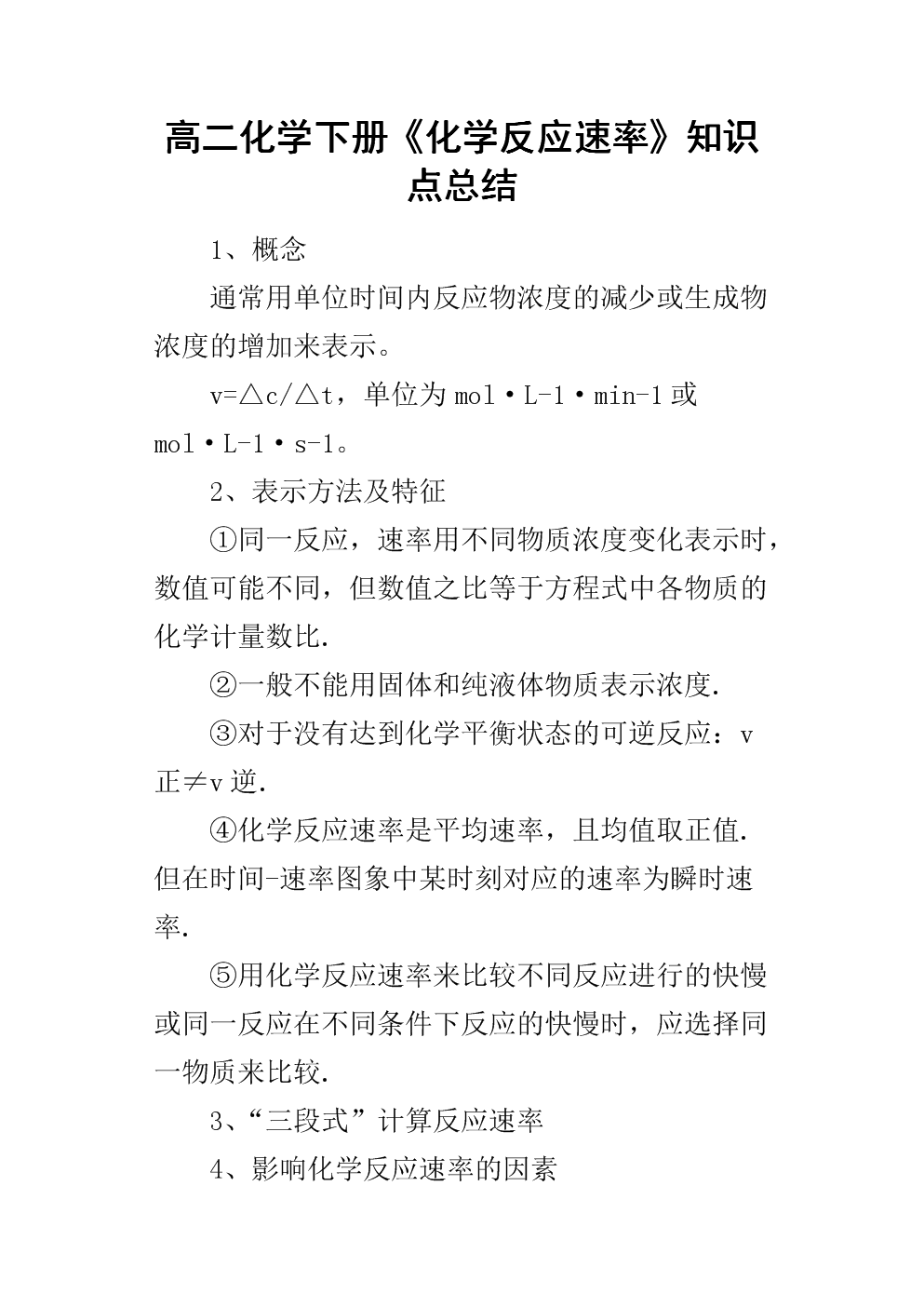 簡單物理小實驗視頻_物理小視頻教學實驗_物理實驗小視頻一分鐘簡易