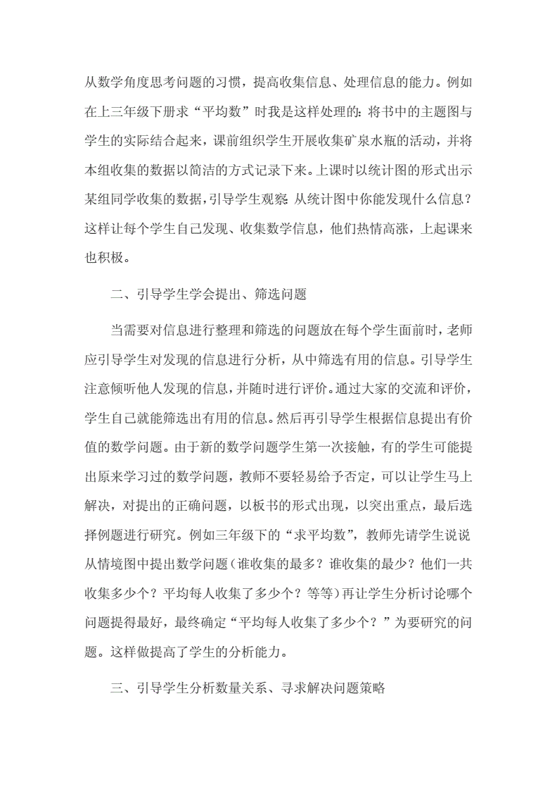 初中物理教學(xué)視頻下載_初中物理視頻教程全集_初中的物理視頻