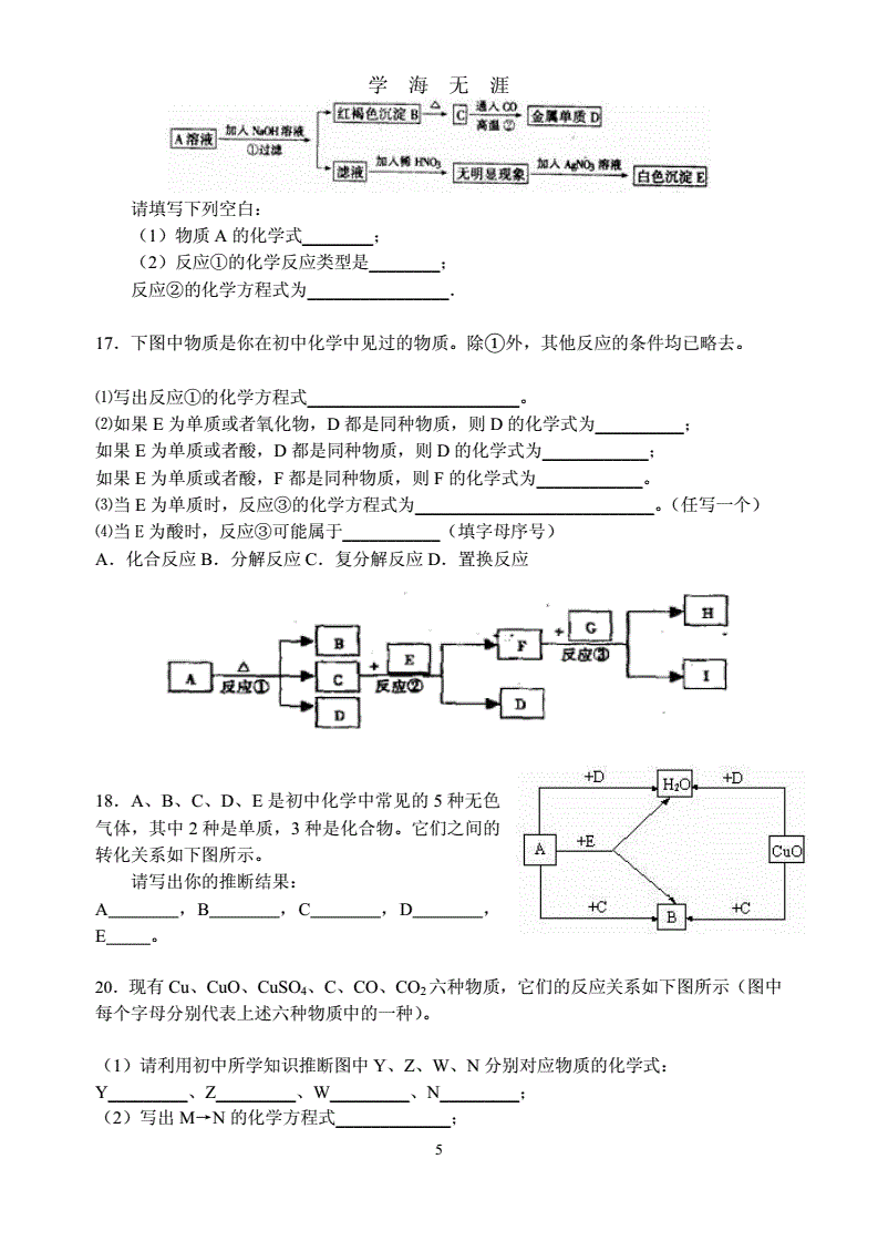 高中物理試卷講評優秀教案_物理講評試卷的教案怎么寫_高中物理試卷講評課教案
