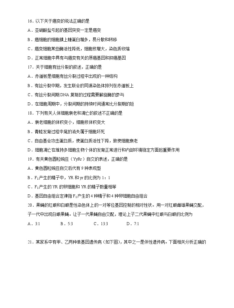 細胞膜抗原_細胞膜抗原分化檢測是查什么_膜抗原的作用