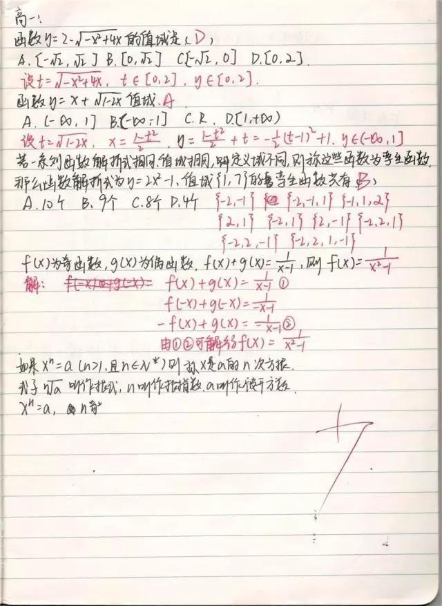 初中物理怎么學(xué)知乎_初中物理知乎_學(xué)初中物理哪個軟件好