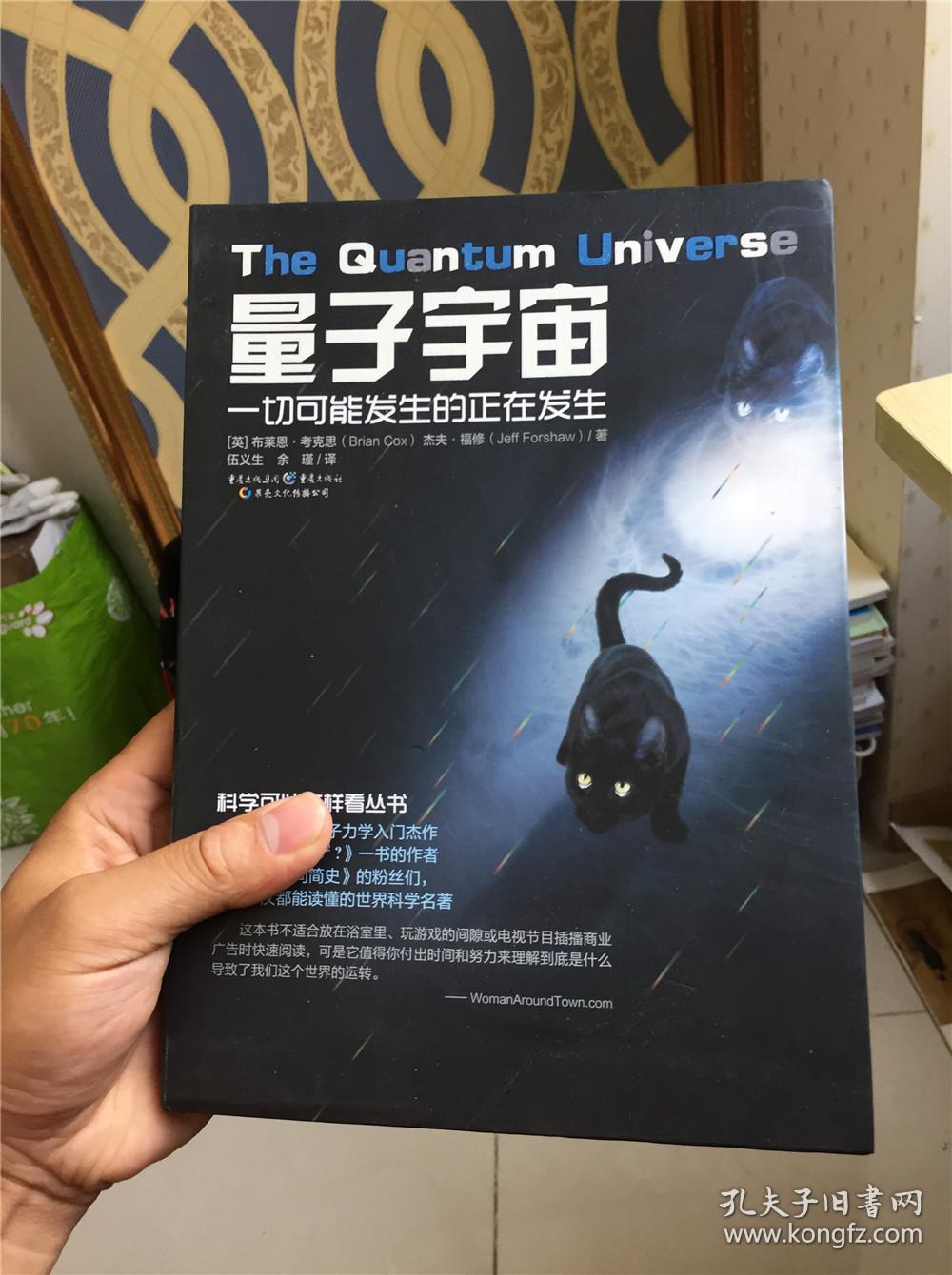 量子通信真的存在嗎_量子通信系統(tǒng)_宇宙 量子通訊