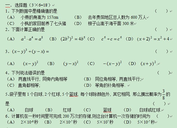 初三物理計算題目_初三物理計算題100道_初三物理經典題20道計算
