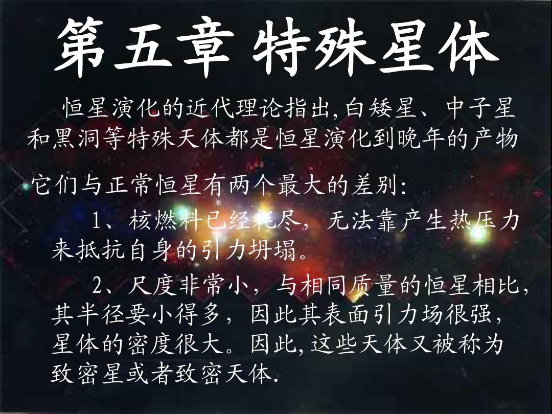 考研天體物理哪個(gè)學(xué)校好考_天體物理考研排名_天體物理考研大學(xué)排名