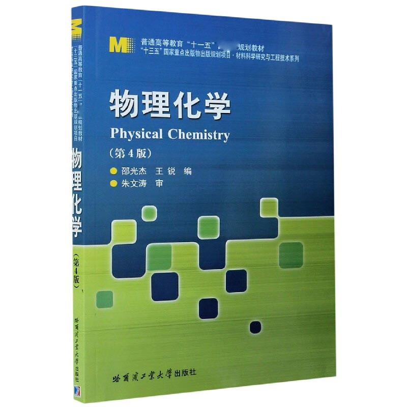 華中科技大學(xué)物理實(shí)驗(yàn)教學(xué)中心_華中科技大學(xué)物理實(shí)驗(yàn)預(yù)約系統(tǒng)_華中農(nóng)業(yè)大學(xué)物理實(shí)驗(yàn)預(yù)約
