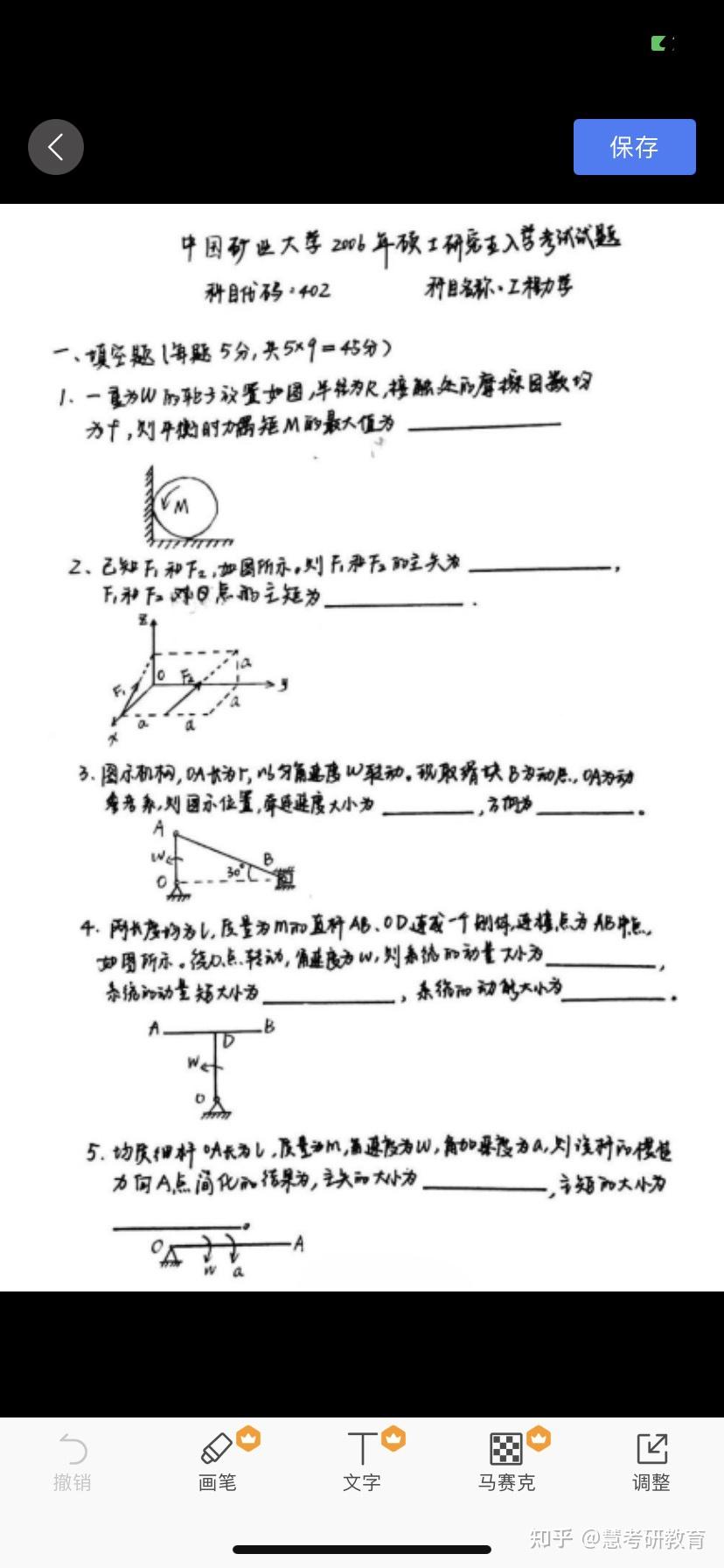 初中物理熱學題_初中物理熱學題含答案_初中物理熱學難題訓練