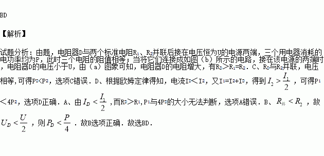 九上物理熱值計(jì)算題_物理熱值計(jì)算公式_計(jì)算熱值的物理題及解析