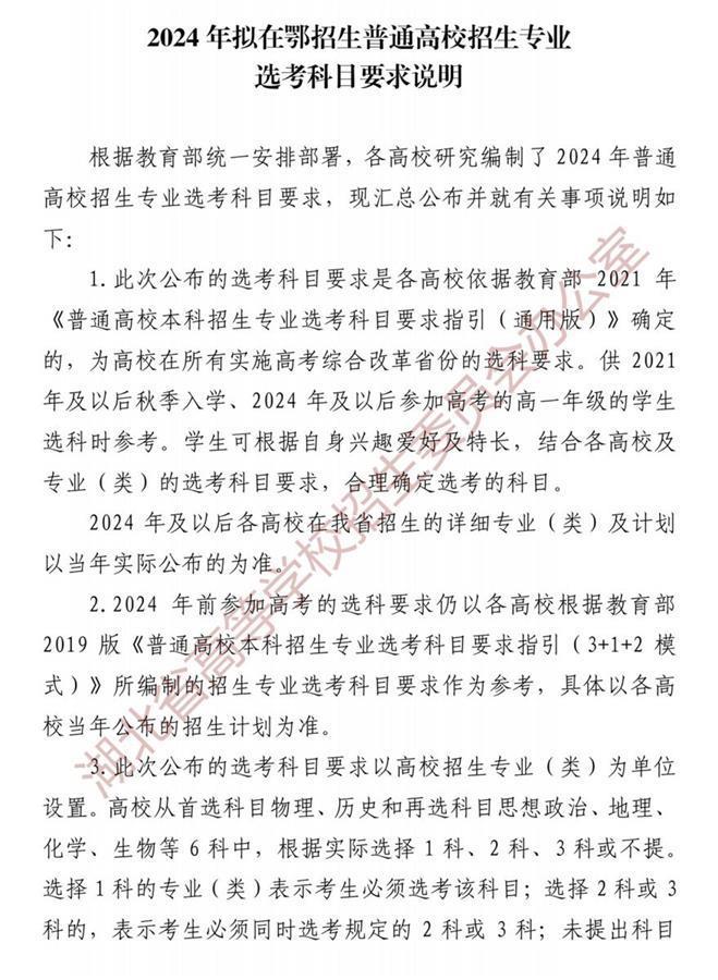 私立高中要分?jǐn)?shù)嗎_私立高中需要考分嗎_私立高中需要中考分?jǐn)?shù)嗎