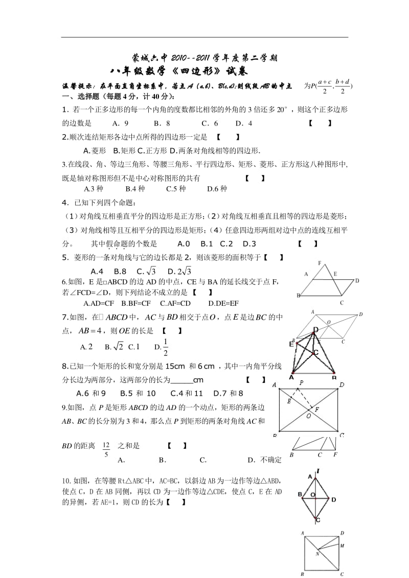 物理高考考點占比_高中物理高考考點有多少個_高考物理99個考點總結(jié)