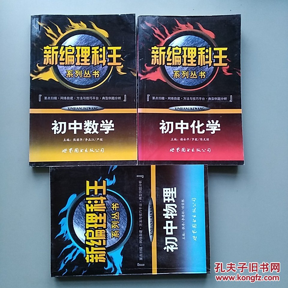 量子物理學(xué)校排名_量子物理高校排名_量子物理哪個學(xué)校最好