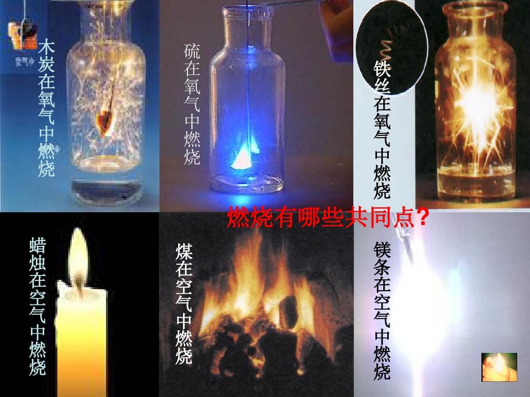 凝固熔化舉例_熔化和凝固學(xué)情分析_熔化和凝固典型例題