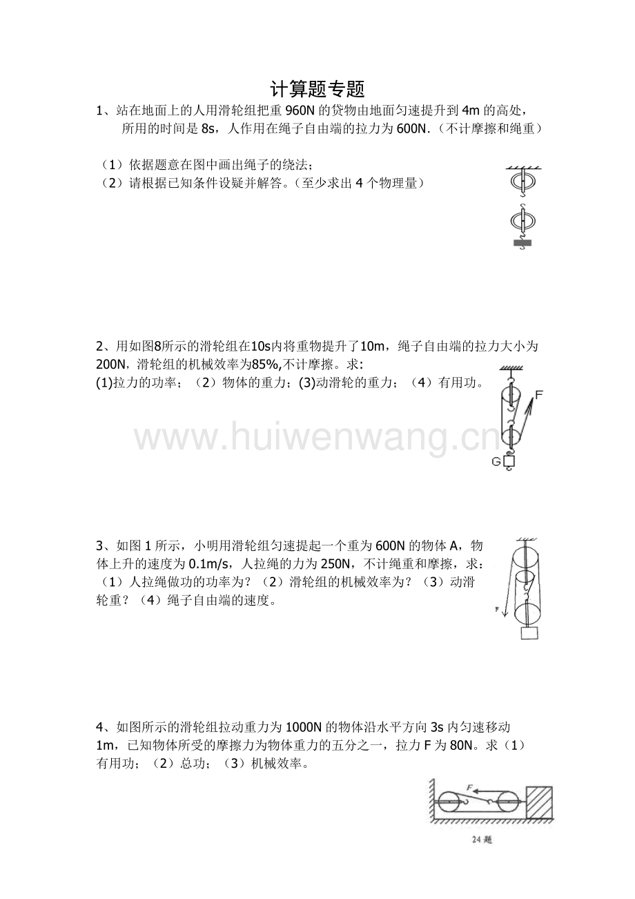 牛頓經(jīng)典力學(xué)定律_牛頓第一定律是力學(xué)嗎_牛頓定律是力學(xué)嗎
