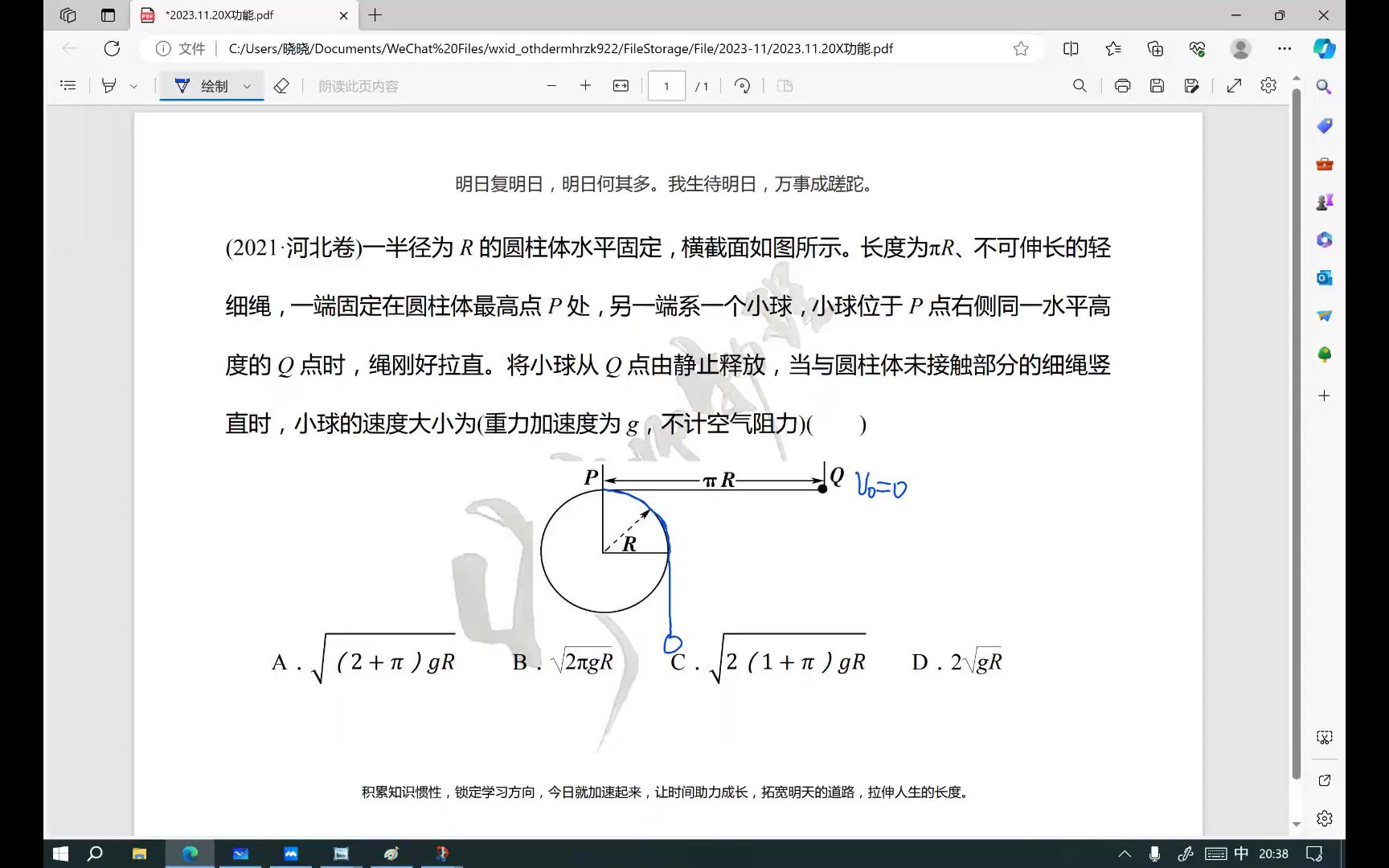 物理高一受力分析圖像50個_高一物理受力分析圖解100個_物理高一受力分析視頻教學
