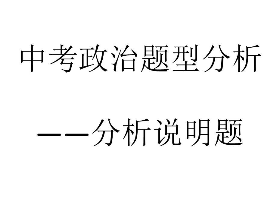 高考物理答題規范實例_高考物理答題規范樣子_高考物理大題答題規范書寫