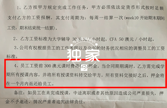 濟南工程職業技術學院教務處_濟南工程職業教務系統入口_濟南工程職業技術學院教務處