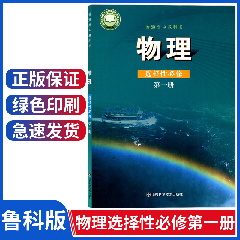 高中物理競賽時(shí)間