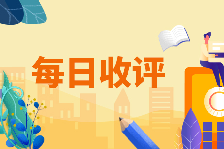 上海中醫藥大學分數線