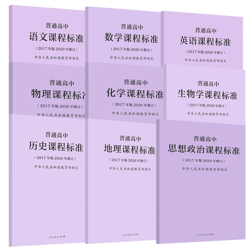 精選高中物理最難的知識點