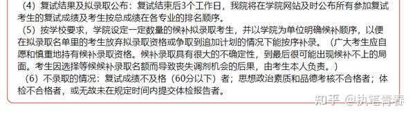 福州大學考研