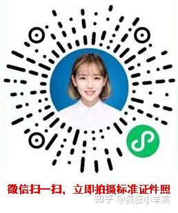 2024年在職考研報名時間
