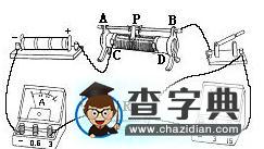 初中物理作圖題及答案：電路錯誤改正2
