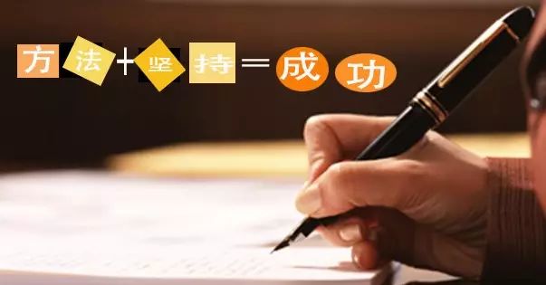 理科學習方法與技巧