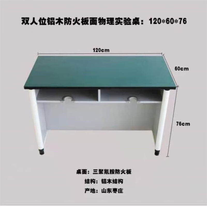 初中物理實(shí)驗(yàn)安全