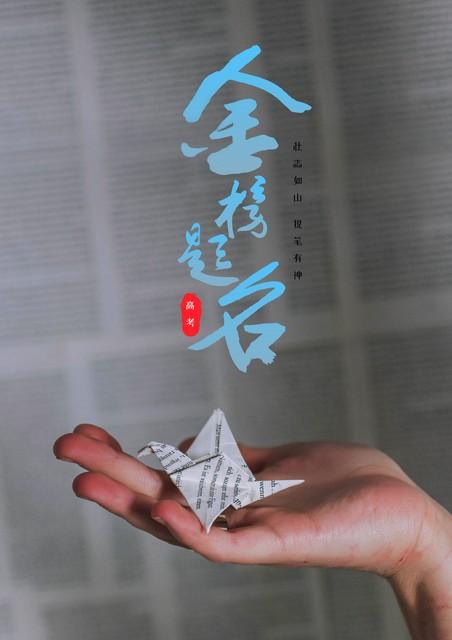 高考試卷網