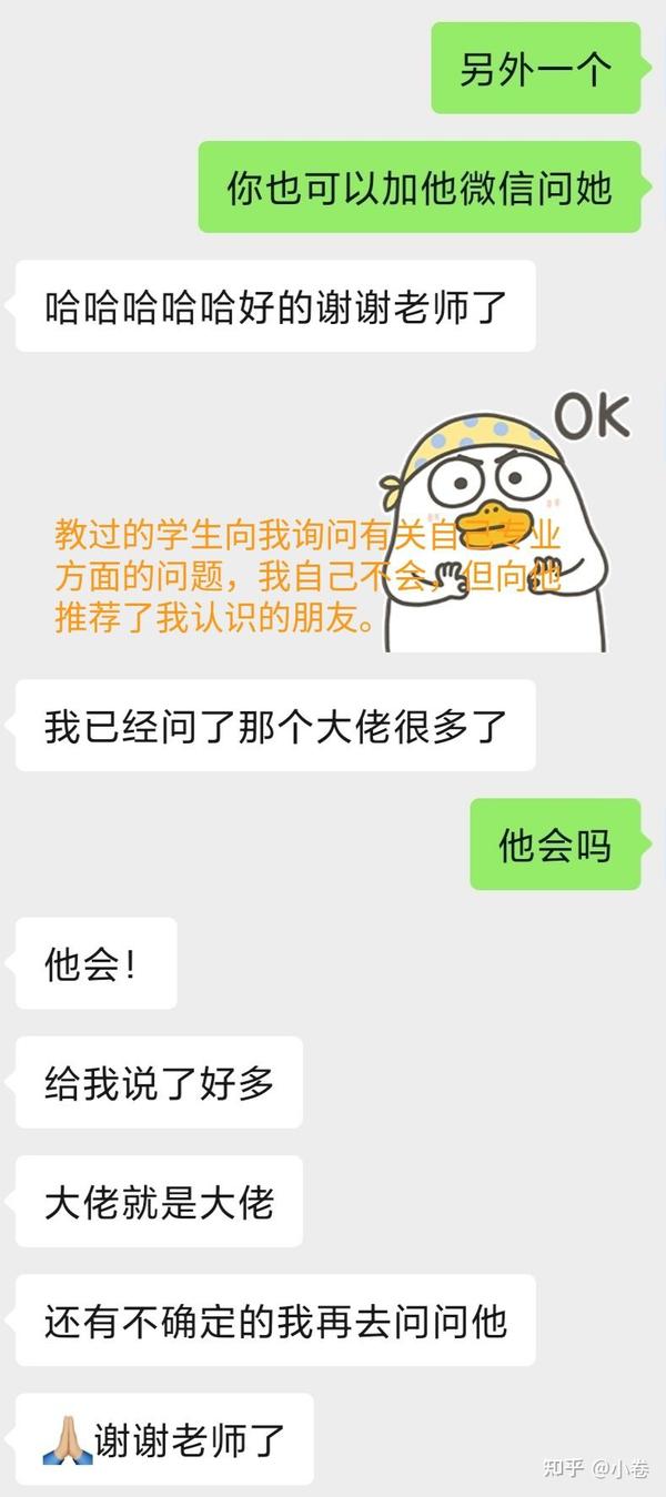 一對一在線輔導